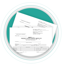 Медицинская справка об отказе от манту Медицинская справка об отказе от манту