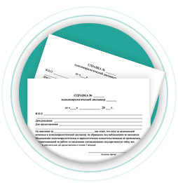 Справка ХТИ Справка ХТИ