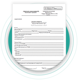 Купить анализ мочи по Зимницкому Купить анализ мочи по Зимницкому