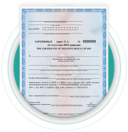 Купить анализ мочи по Нечипоренко Купить анализ мочи по Нечипоренко