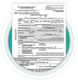 Купить урологический анализ на флору Купить урологический анализ на флору
