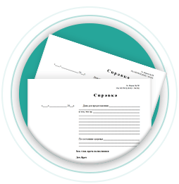 Купить анализ кала на кишечную группу Купить анализ кала на кишечную группу