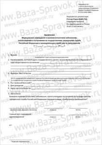 Новости и статьи Новости и статьи