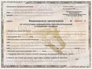 Новости и статьи Новости и статьи