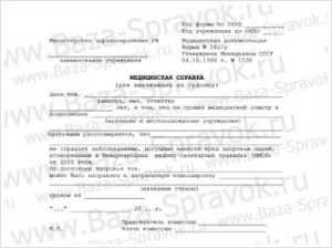 Новости и статьи