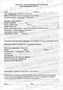 Новости и статьи Новости и статьи