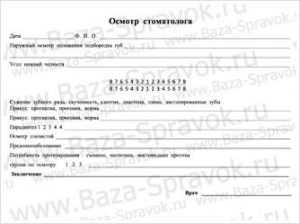 Новости и статьи Новости и статьи