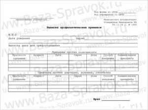 Новости и статьи Новости и статьи