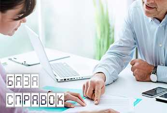 Справка из банка о состоянии расчетного счета Справка из банка о состоянии расчетного счета