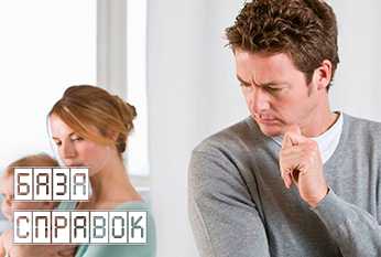 Свидетельство об установлении отцовства Свидетельство об установлении отцовства