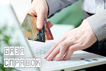 Справка из банка о движении средств по счету Справка из банка о движении средств по счету