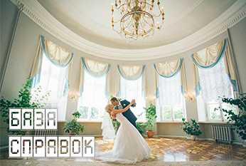 Справки из ЗАГС Справки из ЗАГС