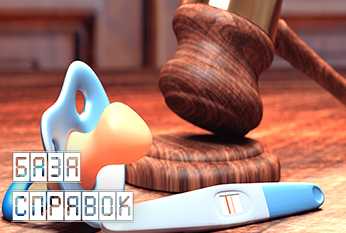 Свидетельство об установлении отцовства Свидетельство об установлении отцовства