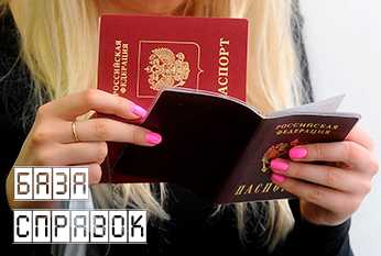 Свидетельство о перемене имени или фамилии Свидетельство о перемене имени или фамилии