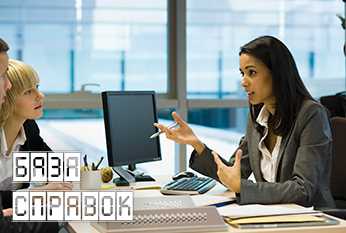 Справка из банка о состоянии расчетного счета Справка из банка о состоянии расчетного счета