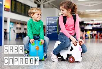 Согласие на выезд ребенка за границу