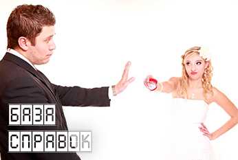 Справка об отсутствии брака Справка об отсутствии брака