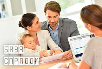 Справка о гражданском состоянии Справка о гражданском состоянии