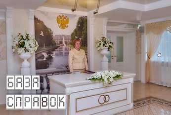 Справки из ЗАГС Справки из ЗАГС