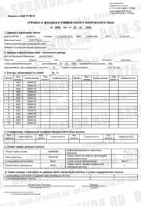 Новости и статьи Новости и статьи